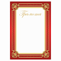 Грамота 00619