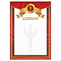Диплом 00622